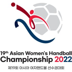 Official Ball for 28th IHF Men's Handball World Championship revealed -  Asian Handball Federation