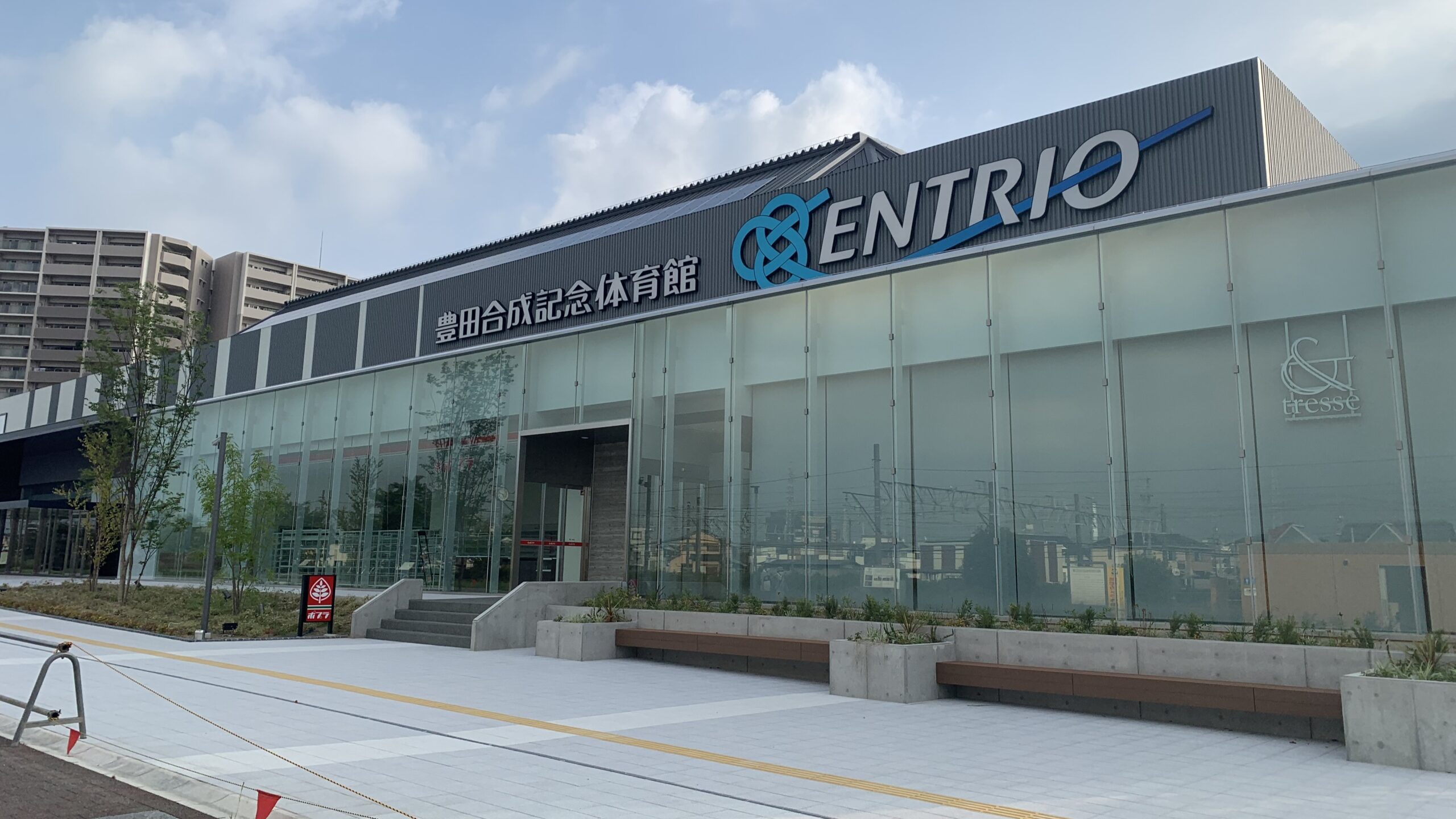 Toyoda Gosei Memorial Gymnasium Entrio, Inazawa, Aichi