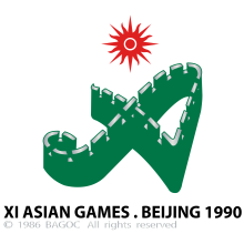 11AG 1990 P. R. China