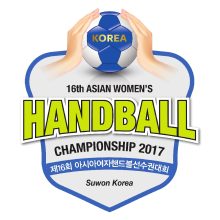 16AWHC 2017 Korea