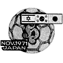 1971AMHQ 1972OG Japan