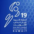 19AMHC 2020 Kuwait
