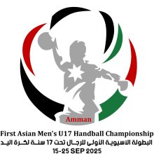 1AMU17HC 2025 Jordan