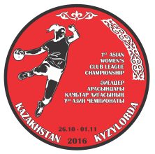 1AWCLHC 2016 Kazakhstan