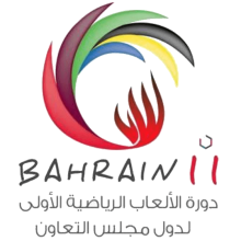 1GCC Games 2011 Bahrain