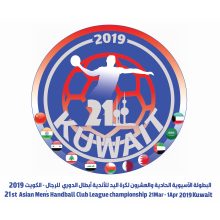 21AMCLHC 2019 Kuwait