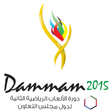 2GCC Games 2015 Saudi Arabia