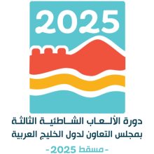 3GCCBG 2025 Oman