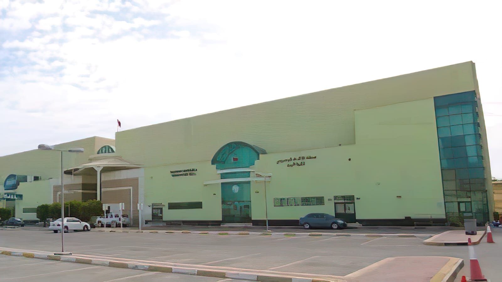 Bahrain Handball Federation Hall, Manama