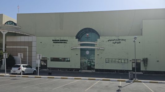 Bahrain Handball Federation Hall, Manama