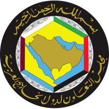 Gulf Cooperation Council GCC