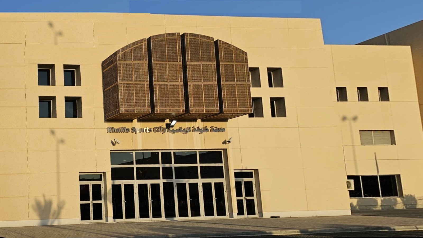 Sheikh Khalifa Sports City Hall, Isa Town